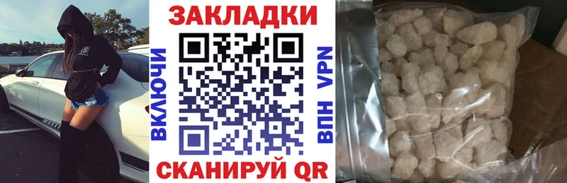 Наркошоп купить ЭКСТАЗИ  A-PVP  Меф мяу мяу  COCAIN  Пойковский
