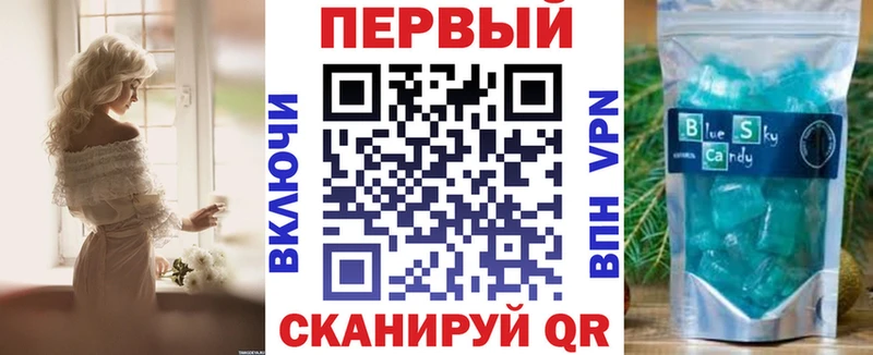 Купить закладки  Пойковский  АМФ Premium 