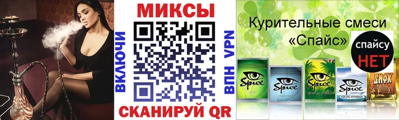 БУТИРАТ GHB Пойковский