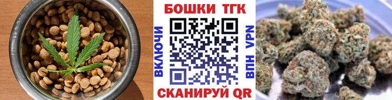 Cannafood конопля  Купить где  Пойковский 