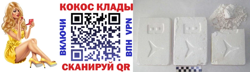Купить закладки  Пойковский  КОКАИН Перу 