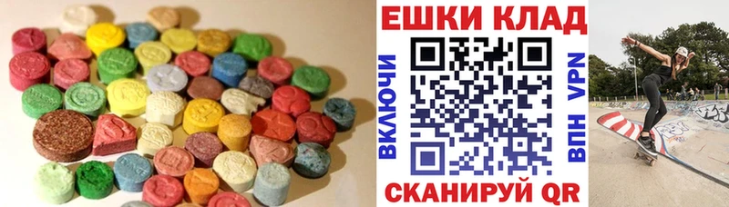 ЭКСТАЗИ Дубай  Купить  Пойковский 