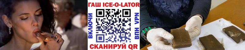 Купить  Пойковский  ГАШИШ гашик 