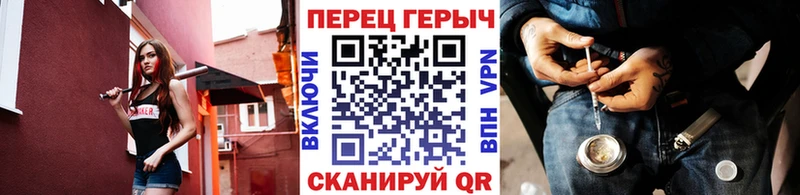 Героин белый  Купить закладки  Пойковский 