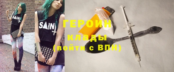 винт Заводоуковск