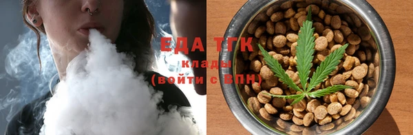 твердый Заволжск