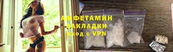 мяу мяу мука Заволжье
