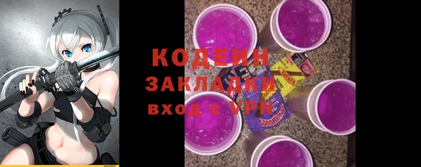 мяу мяу мука Заволжье