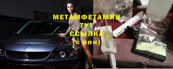 твердый Заволжск