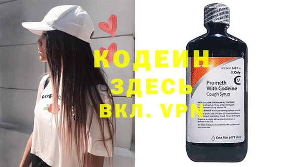 твердый Заволжск
