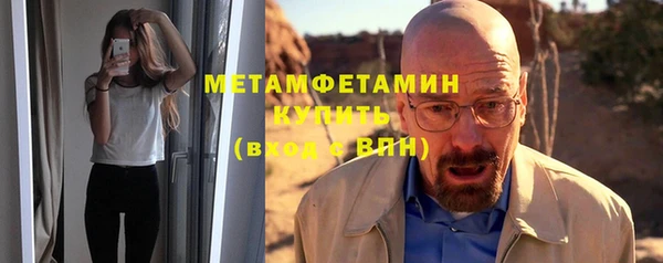 винт Заводоуковск