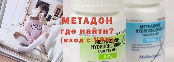 мяу мяу мука Заволжье