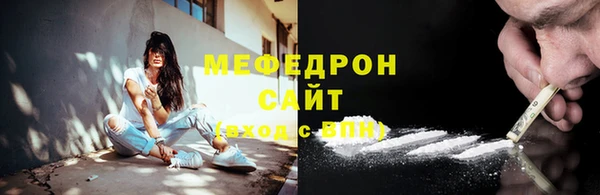 винт Заводоуковск