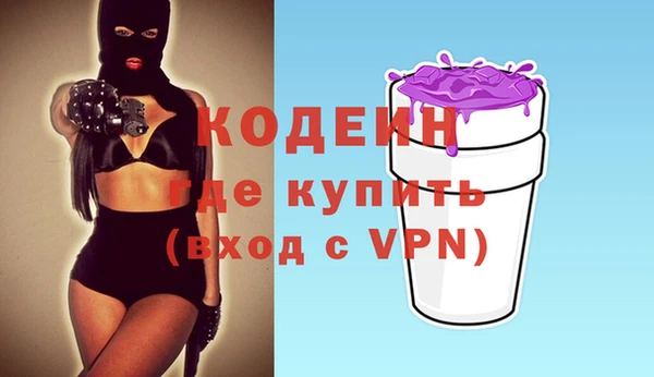 винт Заводоуковск