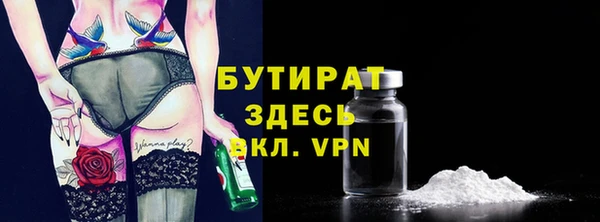 твердый Заволжск