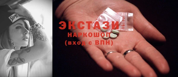 мяу мяу мука Заволжье
