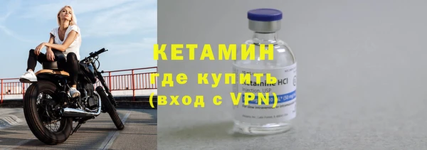 винт Заводоуковск