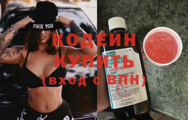 мяу мяу мука Заволжье
