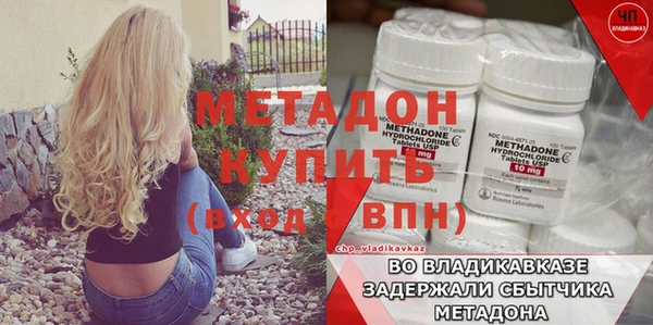 мяу мяу мука Заволжье
