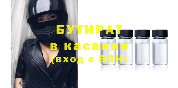 твердый Заволжск