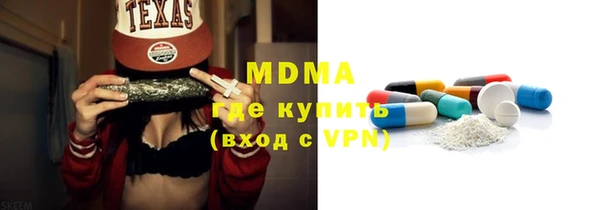 мяу мяу мука Заволжье