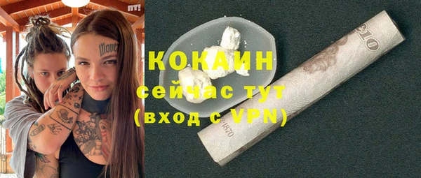 твердый Заволжск