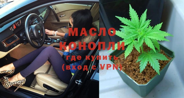 винт Заводоуковск