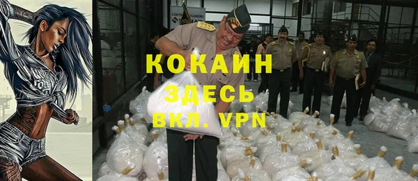 твердый Заволжск