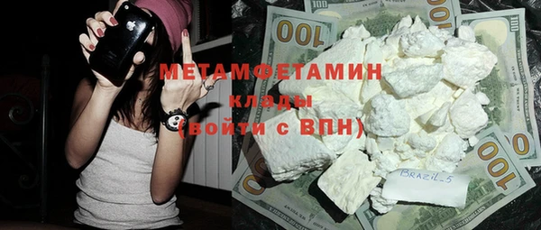 мяу мяу мука Заволжье