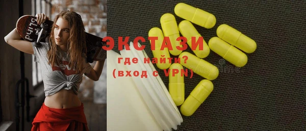 винт Заводоуковск
