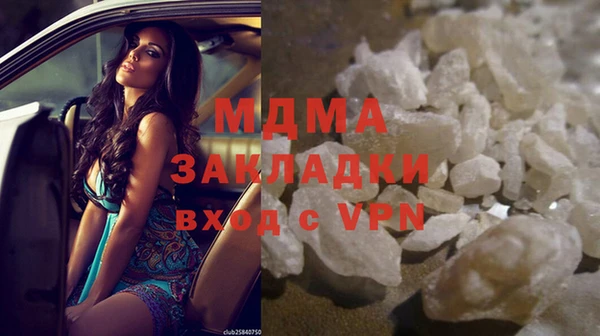 твердый Заволжск