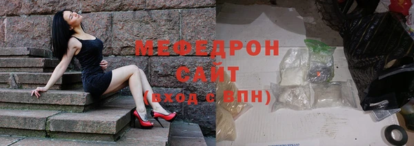 мяу мяу мука Заволжье