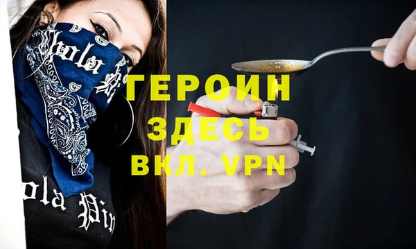 винт Заводоуковск