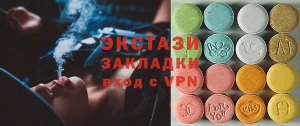 винт Заводоуковск