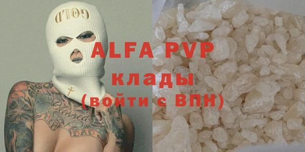 твердый Заволжск