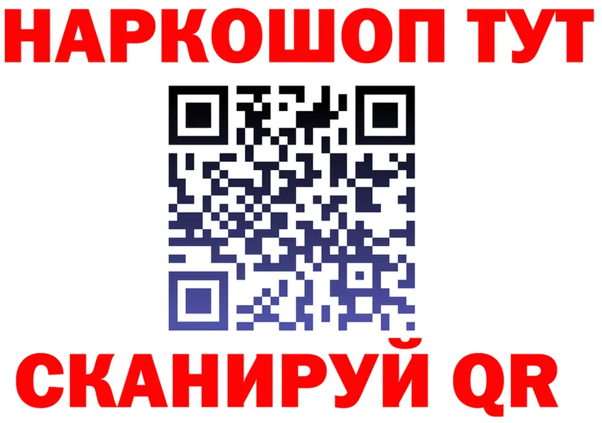 Canna-Cookies конопля ТОР нарко площадка МЕГА Пойковский