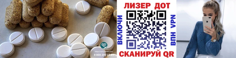 LSD-25 экстази кислота  Купить где  Пойковский 
