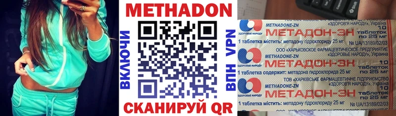 Купить  Пойковский  МЕТАДОН VHQ 