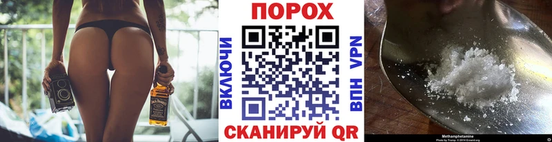 Купить  Пойковский  Первитин кристалл 