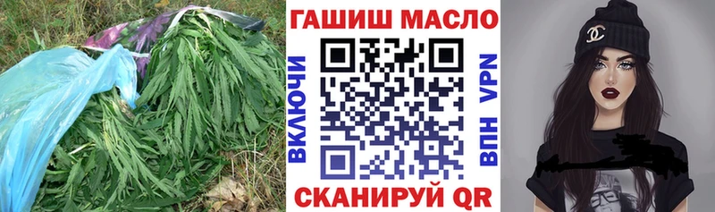 Купить  Пойковский  ТГК концентрат 